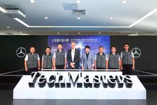 安全有名，匠造有形——解码梅赛德斯-奔驰客户服务金字塔在北京的技术服务实践