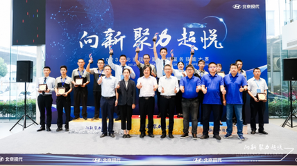 北京技术服务 引领创新与卓越的数字引擎