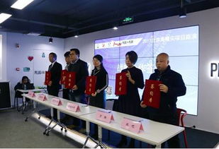 科技创新再提速 北京高精尖产业项目路演尽显“黑科技”与服务新动能