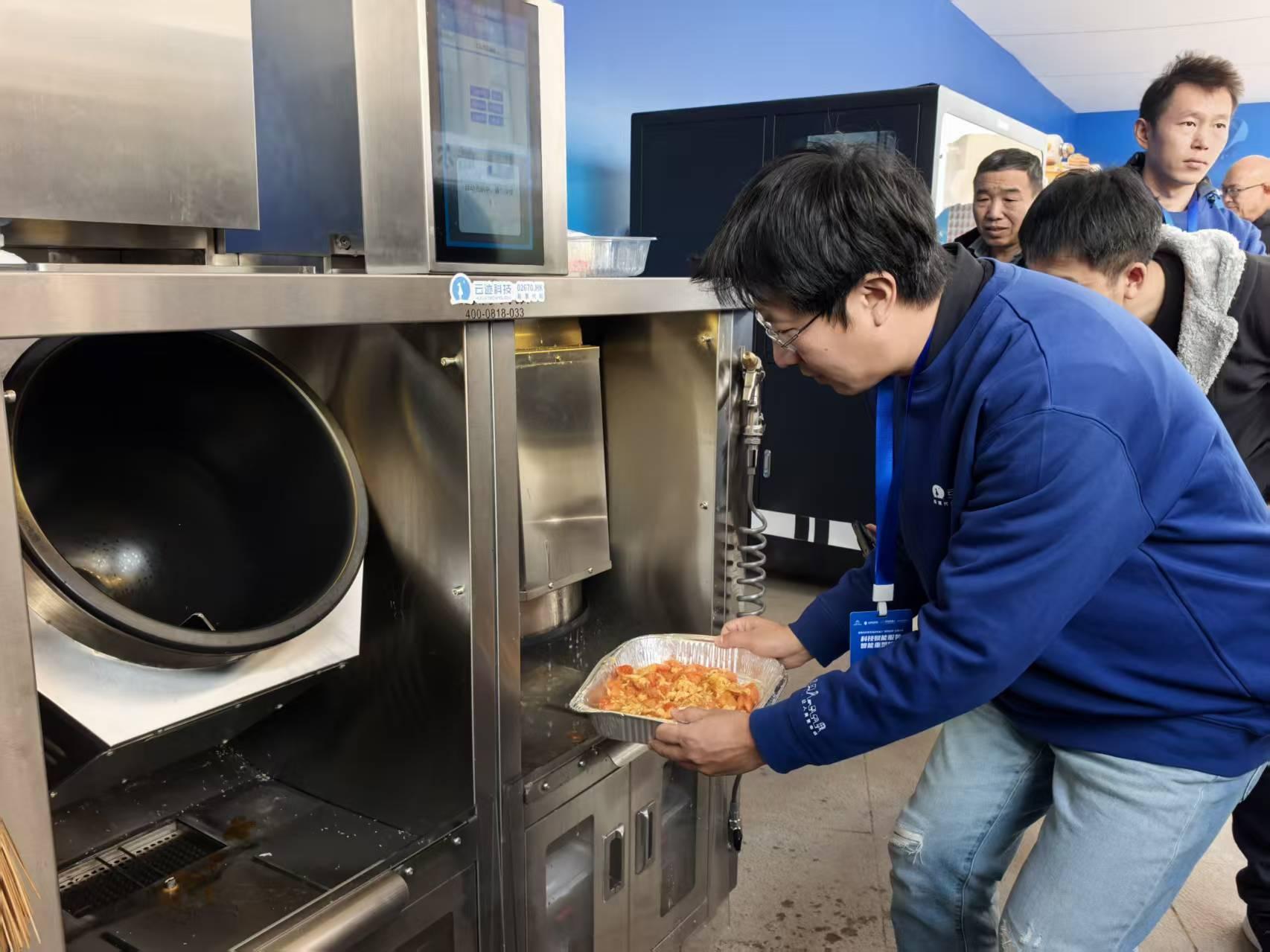 亦庄启幕 全国首个酒店机器人应用大赛展现智能服务新蓝图